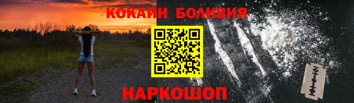 Ирбит  Cocaine 99%  Кокаин  COCAIN Перу  Вход с VPN 