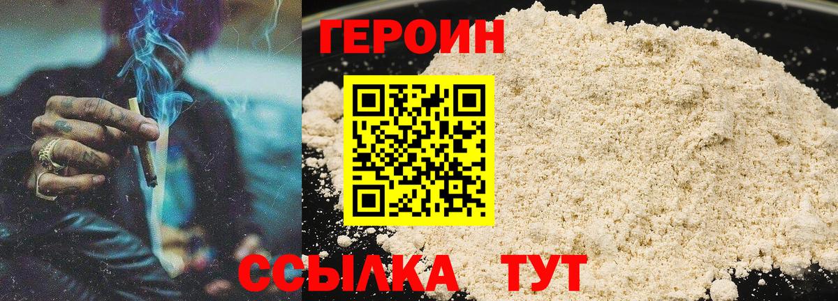  КОКАИН Ирбит