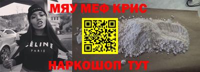 ешки Гай
