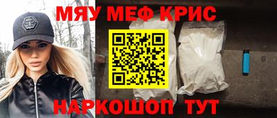 ешки Гай
