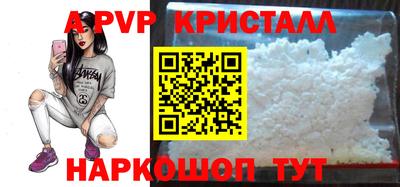 амф Гагарин
