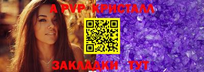 амф Гагарин