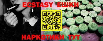 ешки Гай