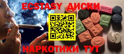 таблы Гатчина