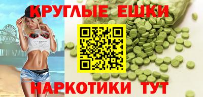 таблы Гатчина