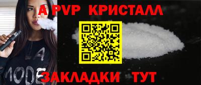 амф Гагарин
