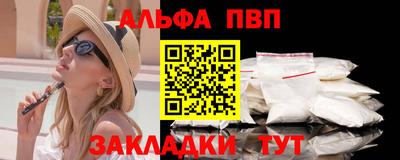 таблы Гатчина