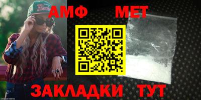 амф Гагарин