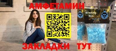 таблы Гатчина