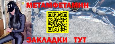 таблы Гатчина