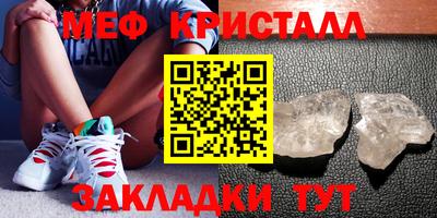 амф Гагарин