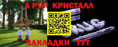 амф Гагарин