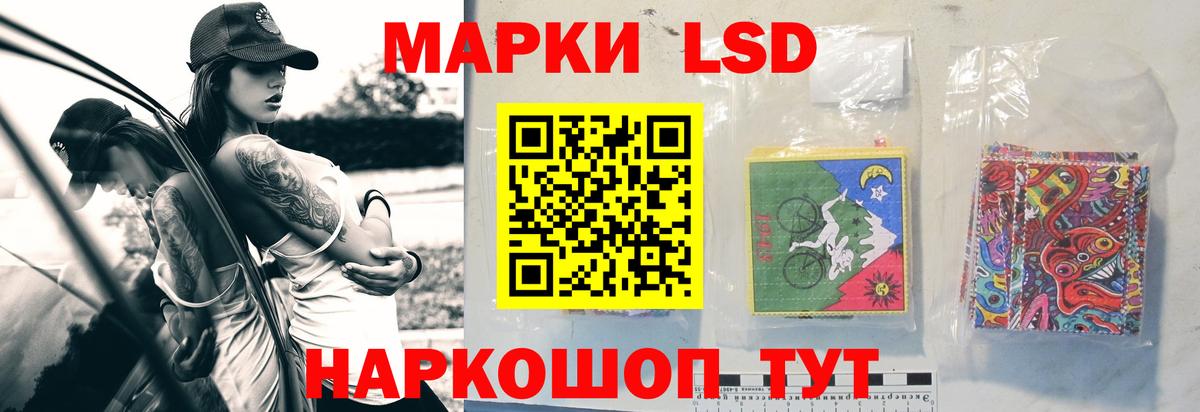 Лсд 25 экстази кислота  ЛСД экстази  LSD-25 экстази ecstasy  Ирбит  Вход с VPN 