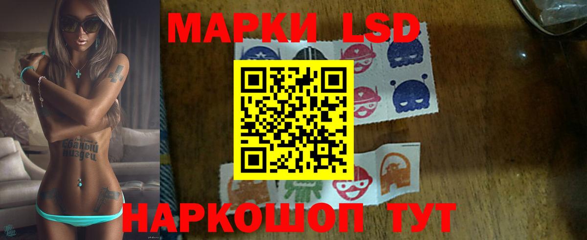 Лсд 25 экстази ecstasy Ирбит