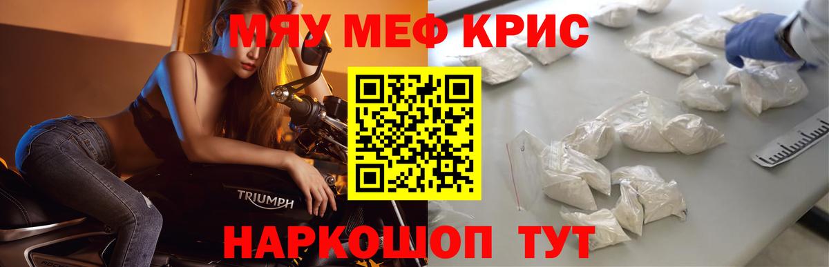 Ирбит  МЕФ VHQ  Вход с VPN 
