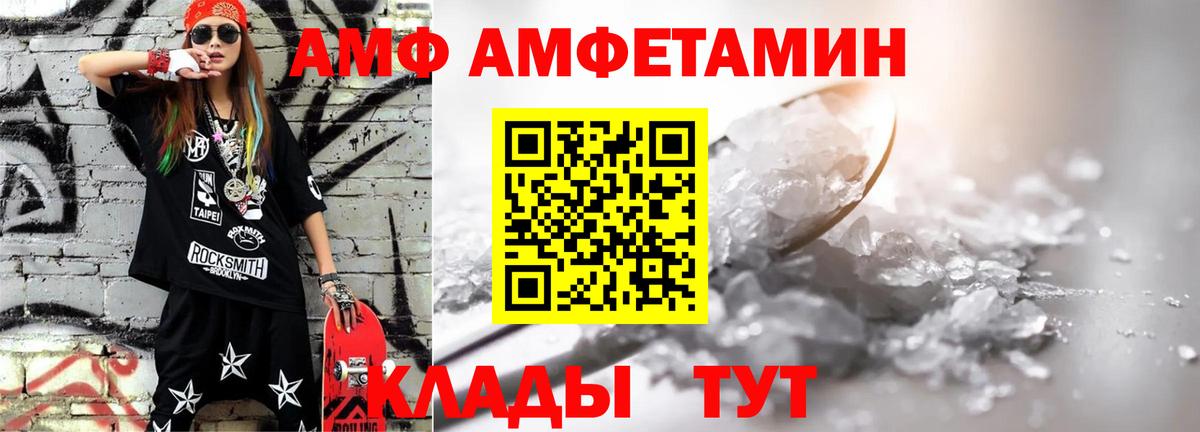 Первитин Methamphetamine  Вход с VPN  Ирбит 