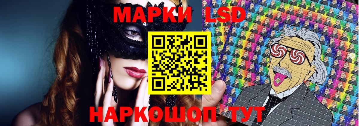 Наркотические марки  Марки 25I-NBOMe 1,8мг  Вход с VPN  Ирбит 
