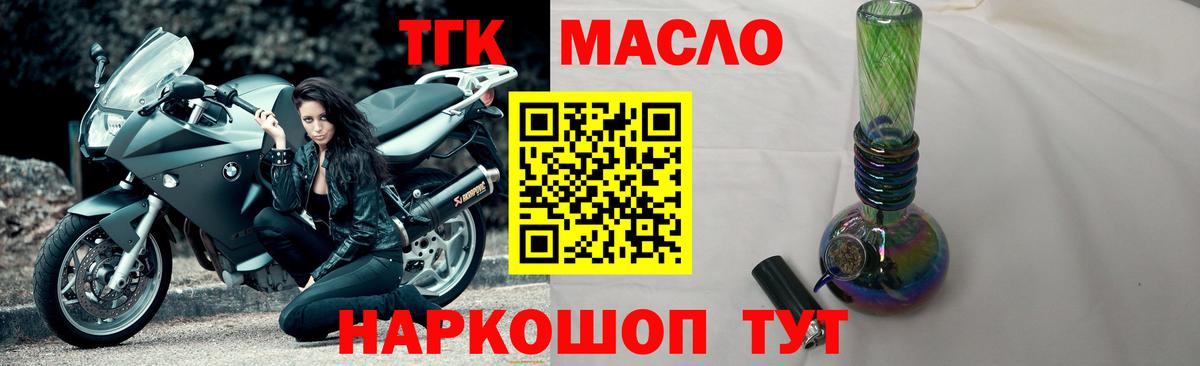 Ирбит  ТГК Wax  Вход с VPN 