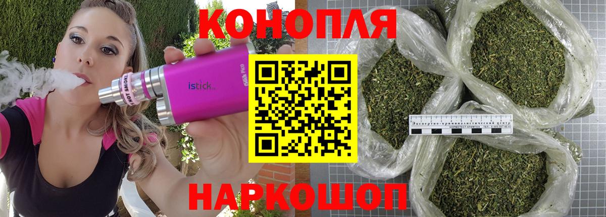 МАРИХУАНА Amnesia Ирбит