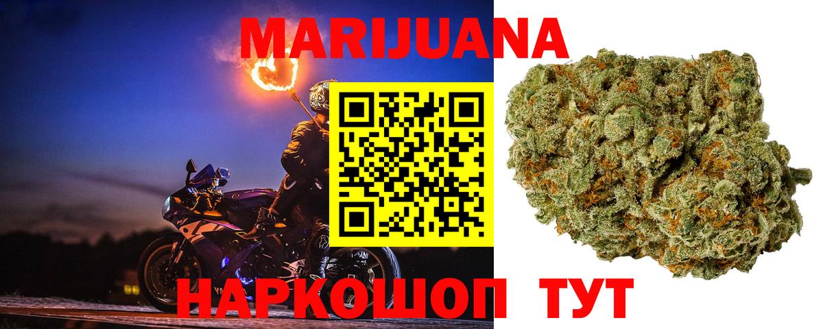 Ирбит  Бошки марихуана Ganja  Марихуана White Widow  Марихуана план  Вход с VPN 